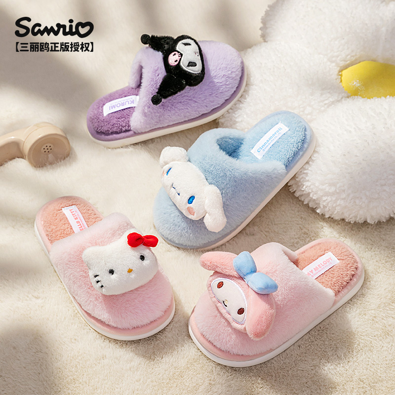 猪爸爸童年儿童库洛米儿童棉拖鞋