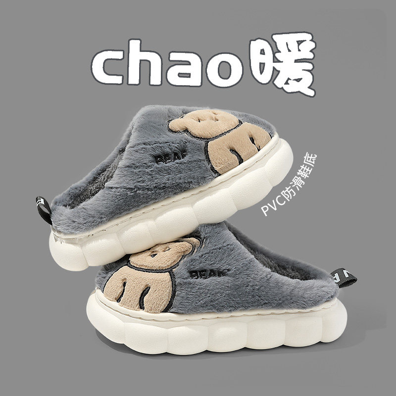 猪爸爸童年儿童棉拖鞋男童秋冬宝宝室内家居保暖女童毛毛拖鞋亲子,童鞋/婴儿鞋/亲子鞋,儿童棉拖鞋,淘宝优惠券,粉丝福利购,淘宝优惠卷