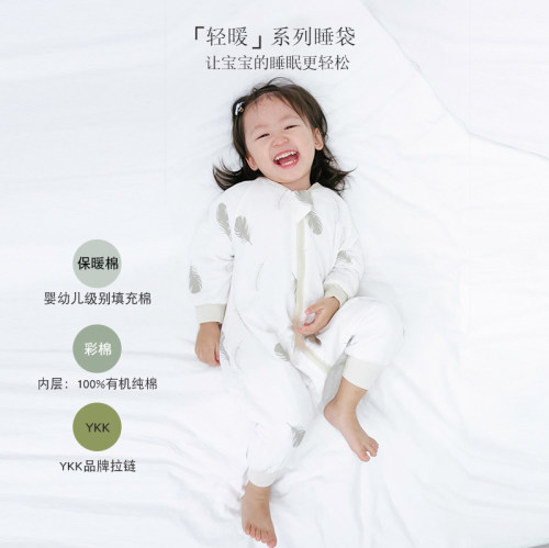 更轻更暖YKK拉链分腿睡袋冬季