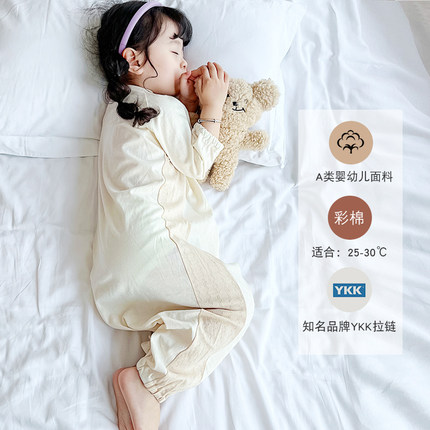 超薄婴儿七分袖分腿睡袋夏季纯棉宝宝防踢被儿童彩棉空调房睡衣