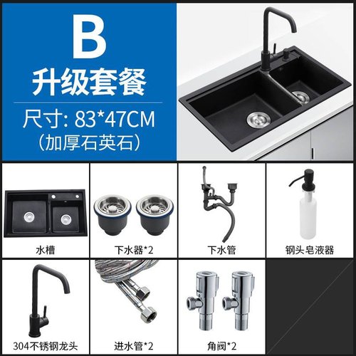 石下碗套装价格 石下碗套装图片 星期三