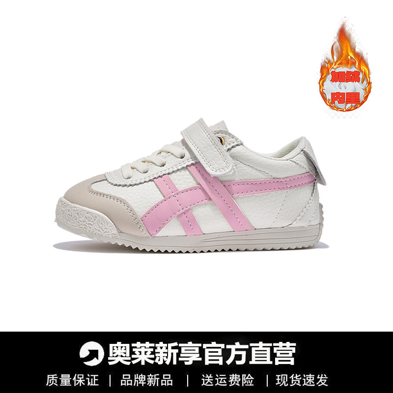儿童阿甘鞋女童休闲鞋板鞋男童德训鞋软底运动鞋学生百搭款小白鞋