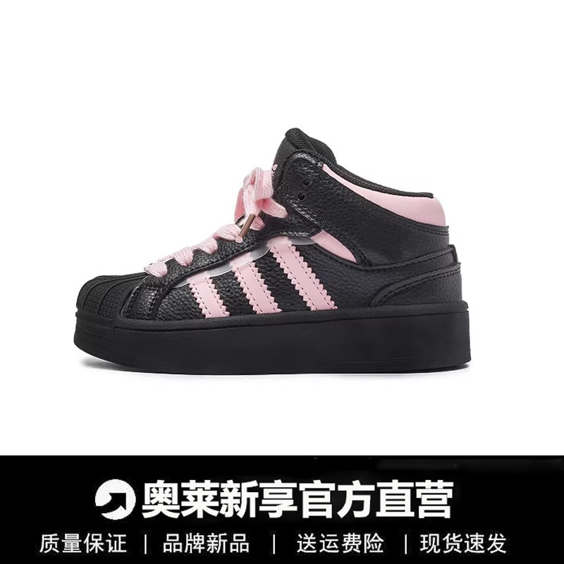 2026新款真皮高帮女童运动鞋男童板鞋贝壳头儿童鞋子百搭款学生鞋