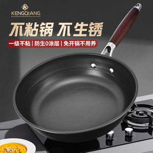 德国进口加深平底锅煎锅无涂层不粘铁锅家用烙饼牛排燃气电磁炉通