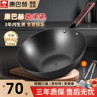 德国进口铁锅深氮炒锅家用平底炒锅铁锅无涂层不粘锅平底炒锅