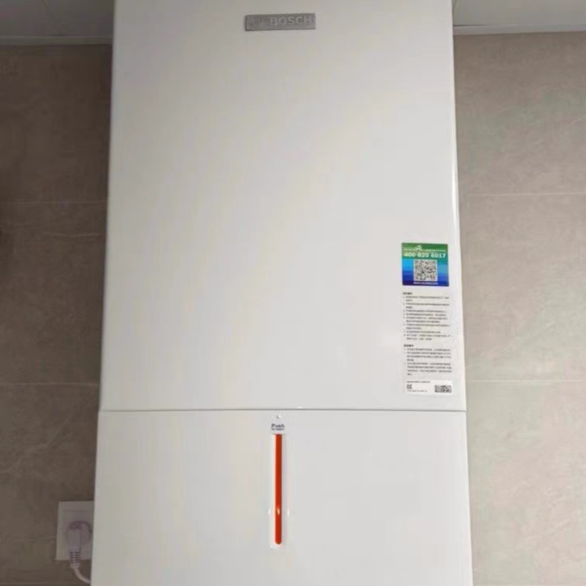 壁挂炉尊享版24/28/35KW燃气锅炉