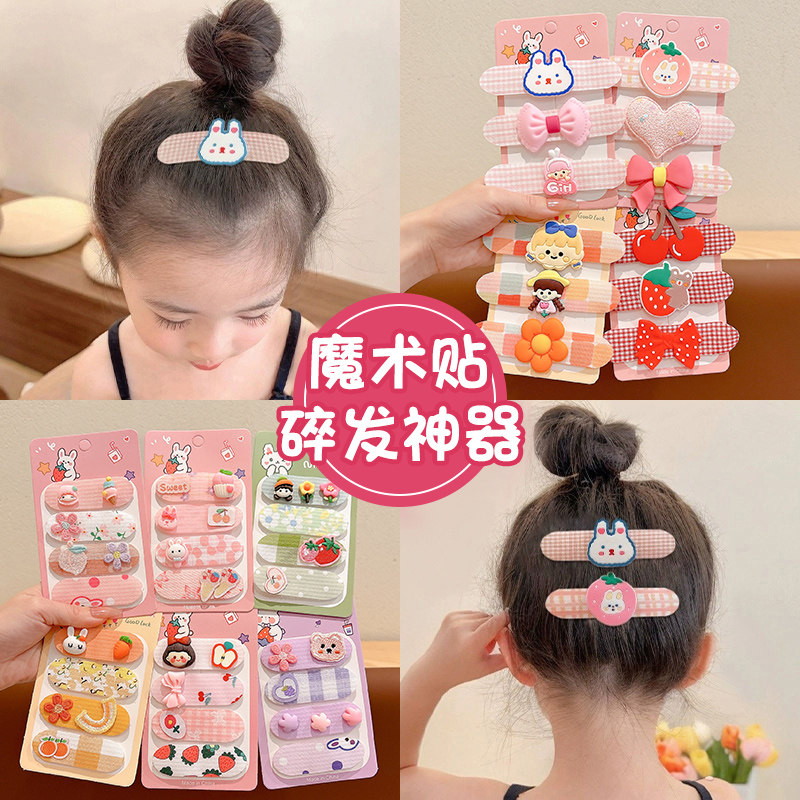 儿童卡通刘海贴女童碎发整理神器宝宝后脑勺不伤发魔术贴发卡发饰