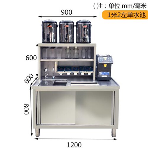 水槽冰槽价格 水槽冰槽图片 星期三