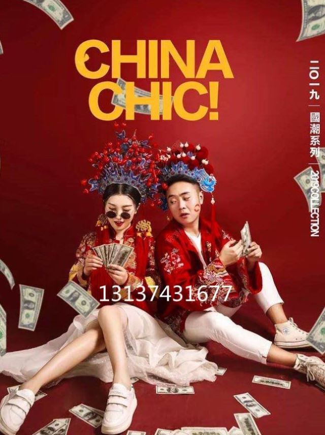 国潮影楼主题拍照摄影服装戏剧戏曲凤冠抖音网红婚纱