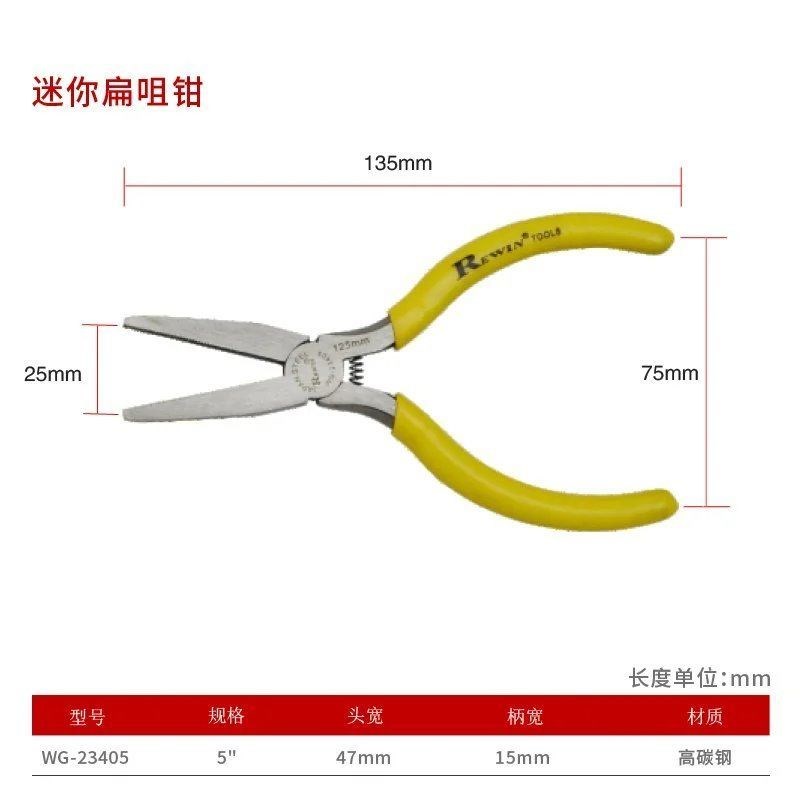 拔牙神器儿童拔牙齿工具拔牙齿钳子牙科儿童拔牙钳通用拔乳牙家用