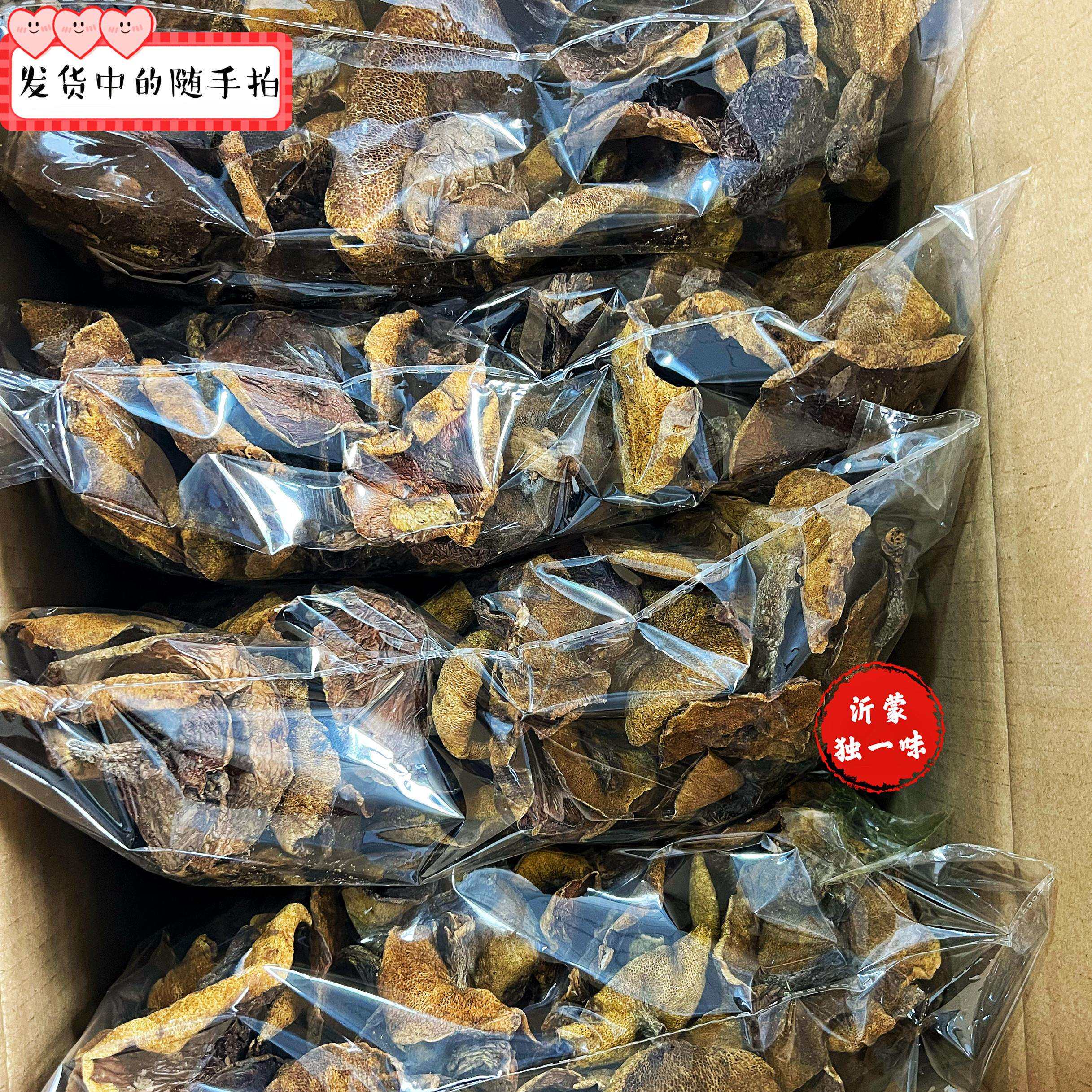 -沂蒙山野生松蘑山莪子松菇粘蛾子松蛾菌菇干货炖鸡蘑菇新鲜礼盒