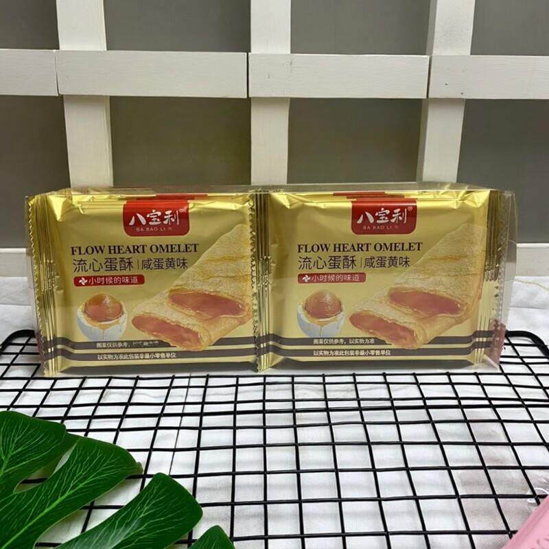 -天猫超市八宝利流心蛋酥咸蛋黄芝士味注心夹心鸡蛋卷小吃糕点点