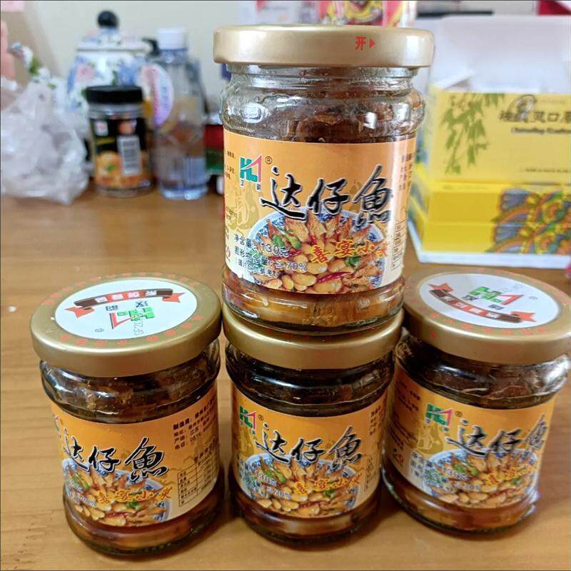 *香焖云豆 达仔鱼罐头 零食鱼罐头2罐/4罐/6罐 单罐130g多规格可