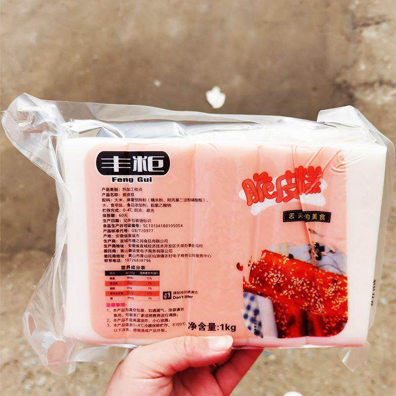 促销新货丰柜脆皮年糕路边摊小吃半成品商用煎炒韩式大米糕火锅配
