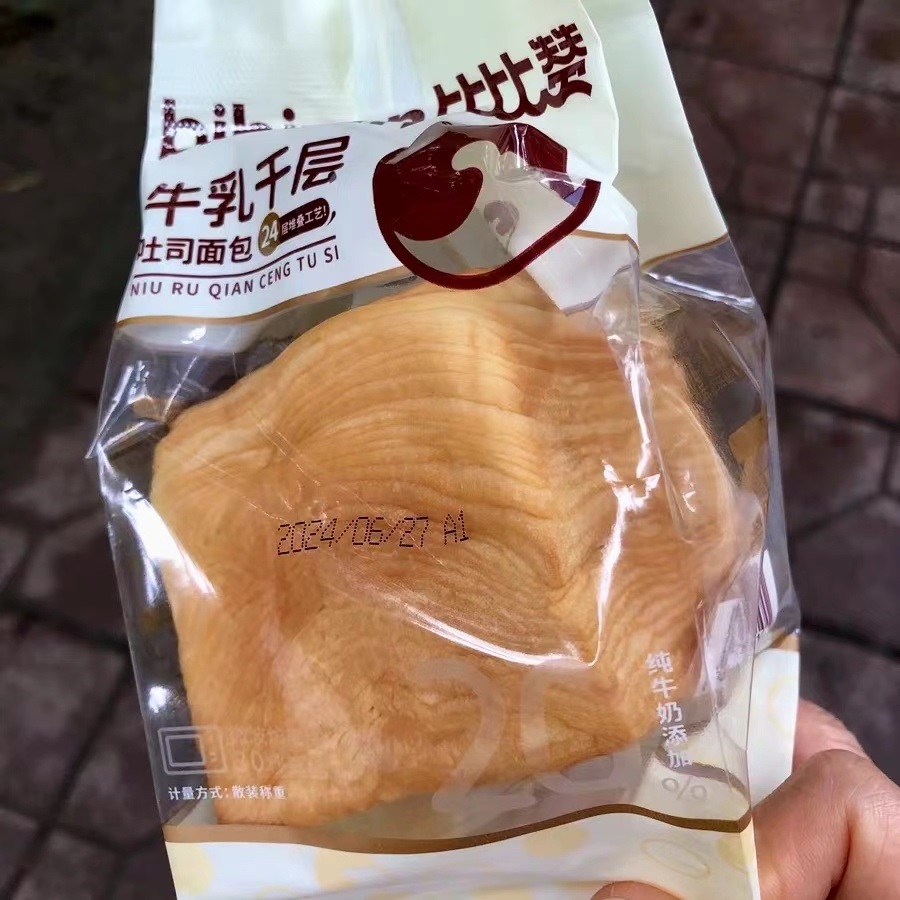 比比赞牛乳千层吐司手撕面包整箱早餐营养健康小零食小吃休闲食品