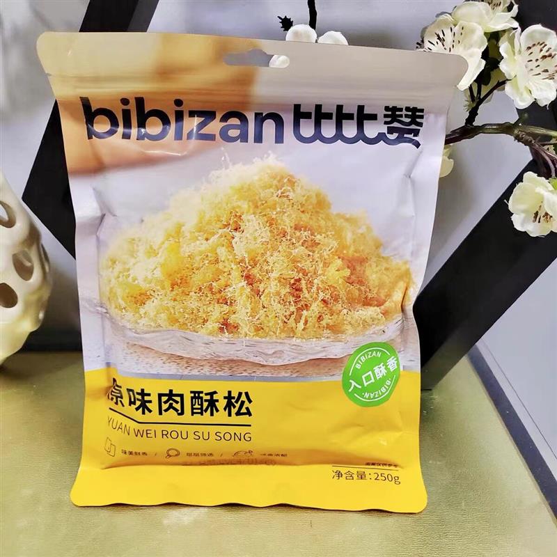 新货寿司肉粉松专用配料烘焙原材料即食材肉粉松散装拌饭商