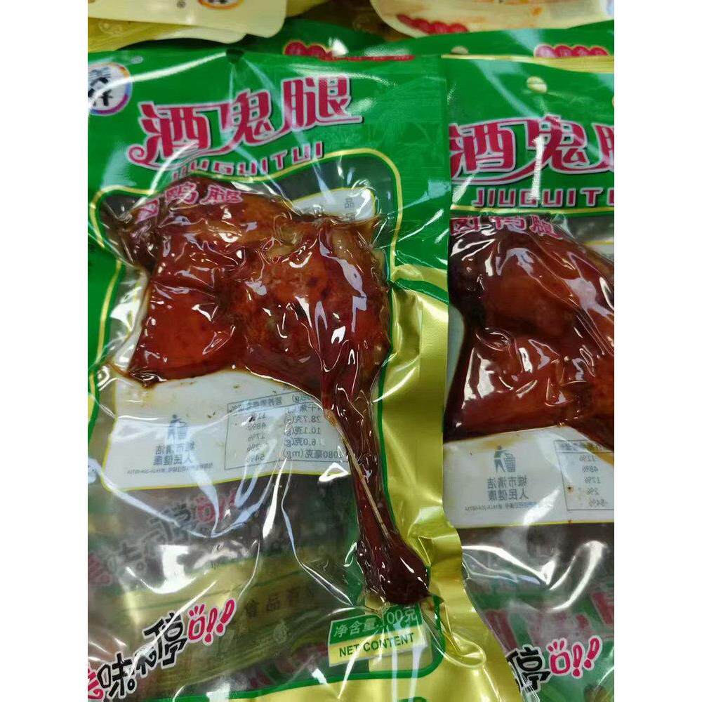 -美仔鸭腿盐焗味五香味嘿鸭腿香酥鸭腿酒鬼腿香辣腿6种口味任选