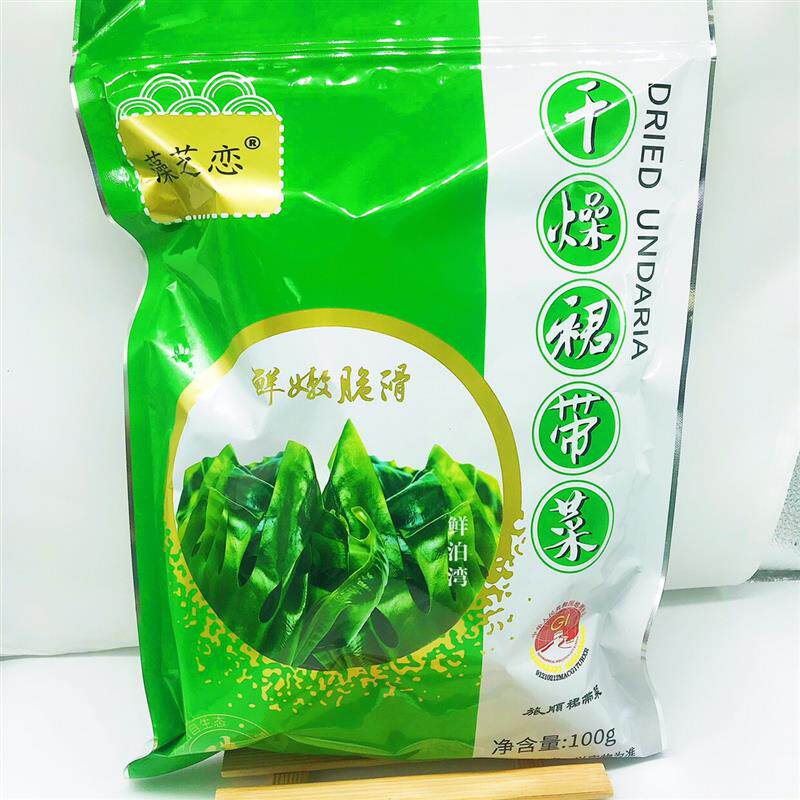 *藻芝恋大连特产整棵干燥裙带菜海菜一棵菜凉拌火锅麻辣烫食材干
