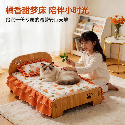 猫狗窝四季通用木板床窝