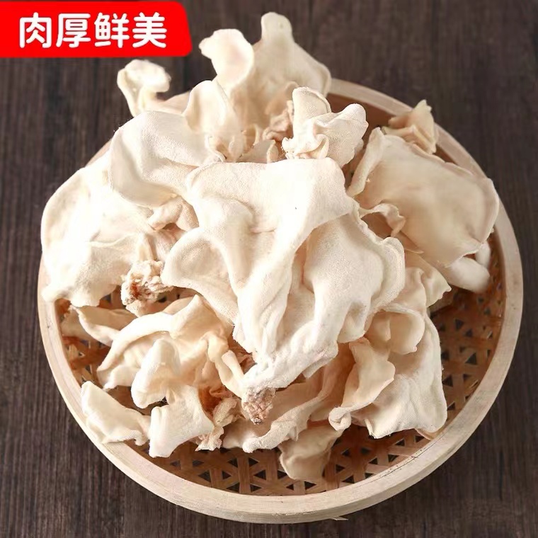 优质头茬兔耳菌干货500g包邮非野生白竹耳菌菇特产特色银耳干货