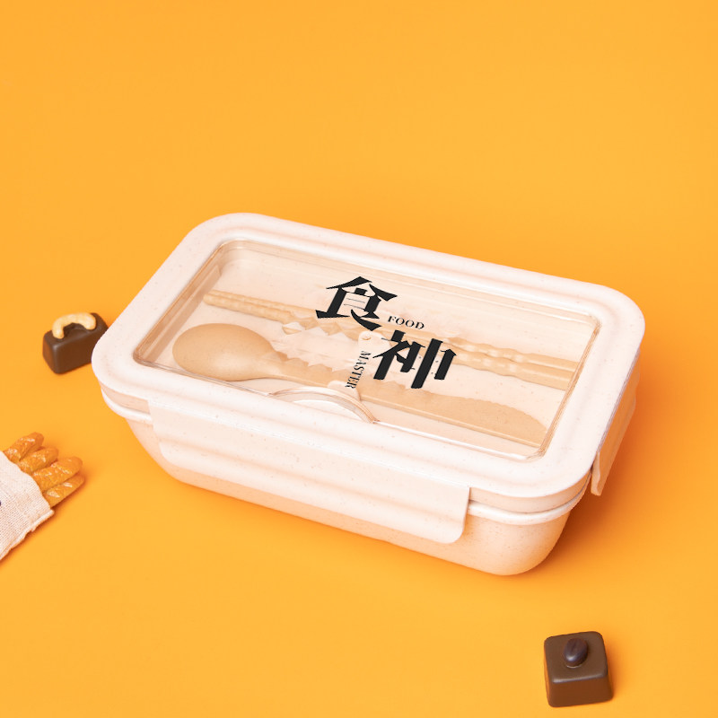 阿里云专属创意便当盒