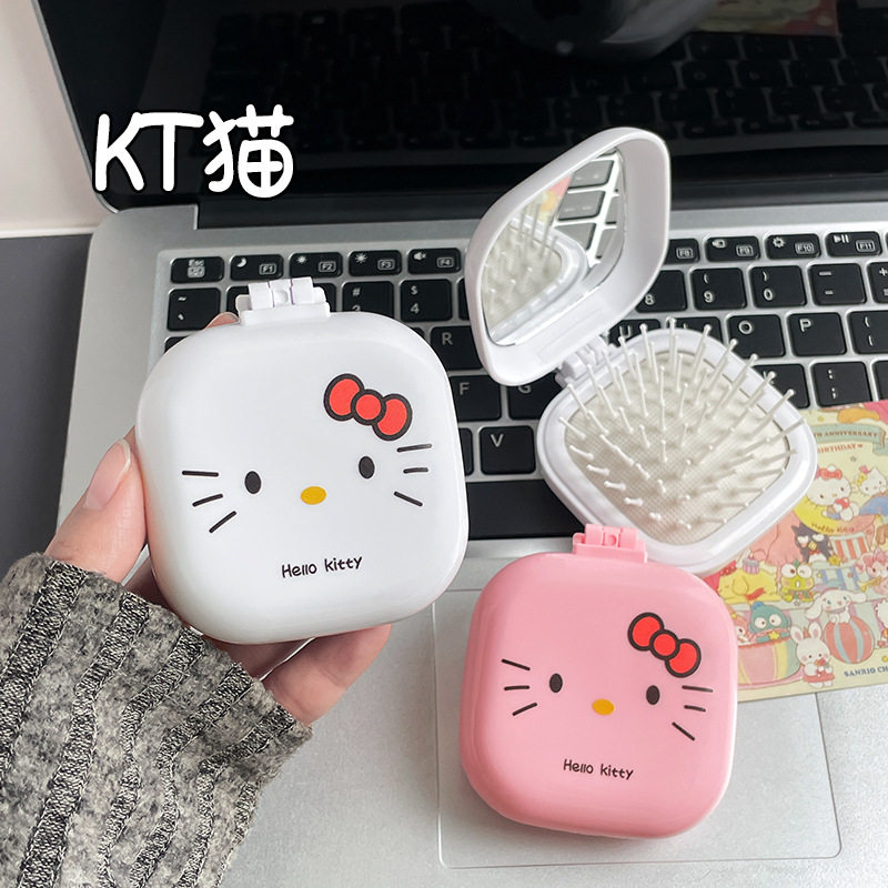 Kitty猫折叠气囊梳镜二合一