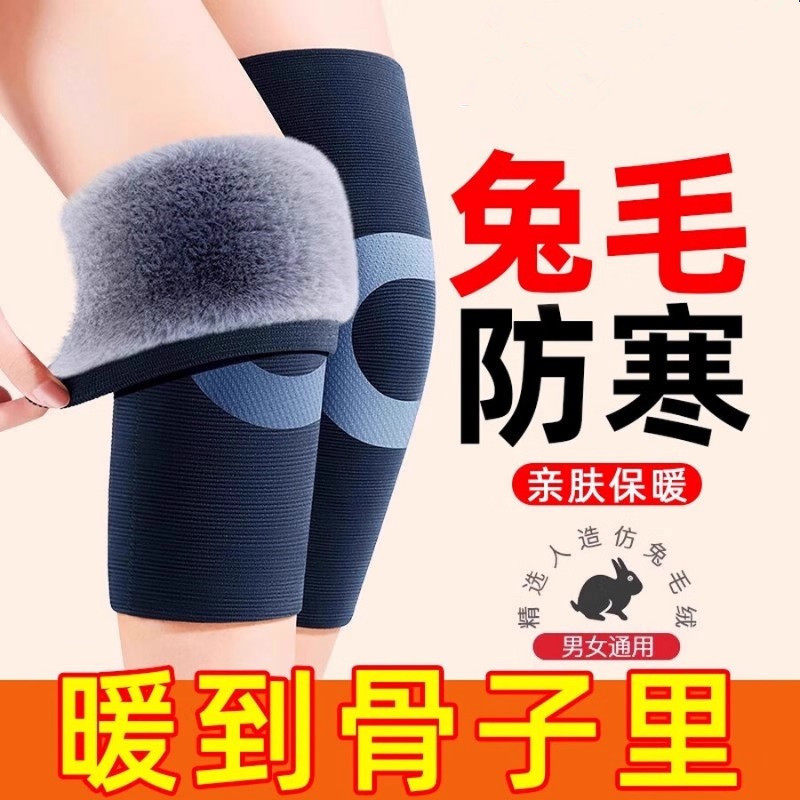加绒加厚全护腿套骑车防寒护膝