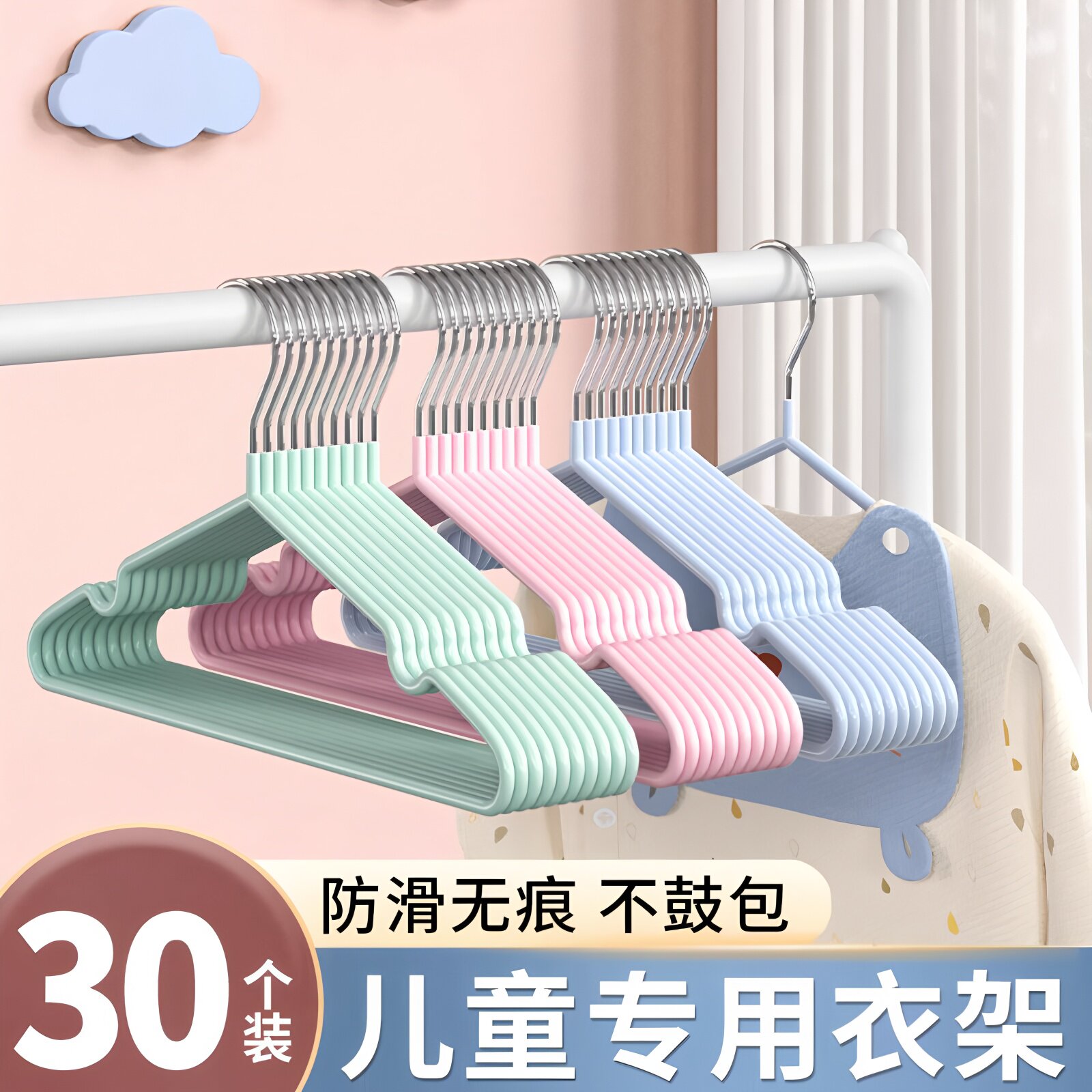 儿童专用衣架晾衣挂婴儿无痕防滑宝宝小衣架家用中童大童小孩衣架