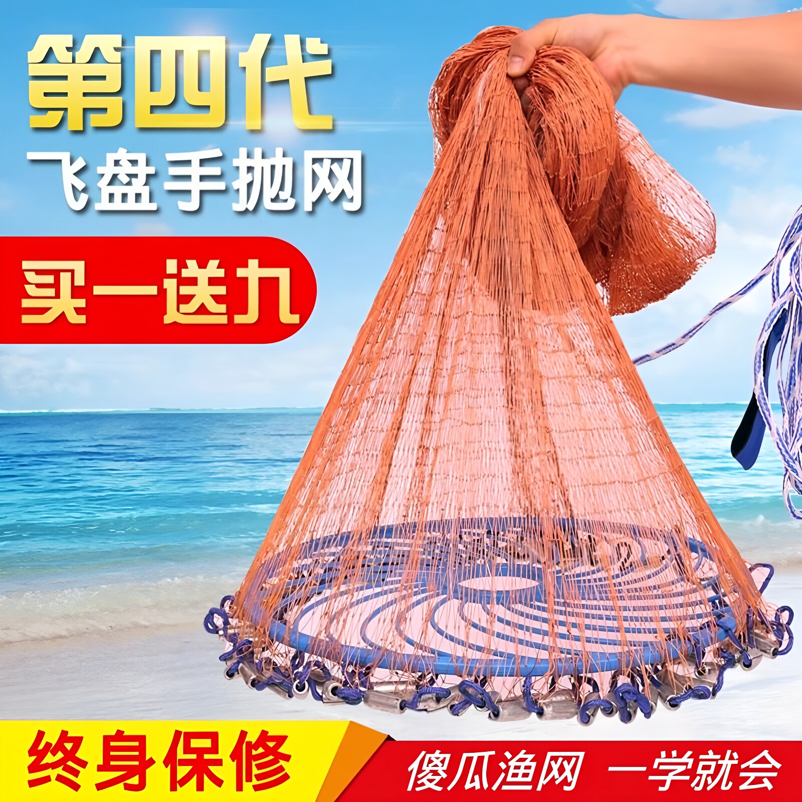 飞盘式撒网手抛网老式撒渔网抛网手撒网鱼鱼网捕鱼自动旋网甩懒人