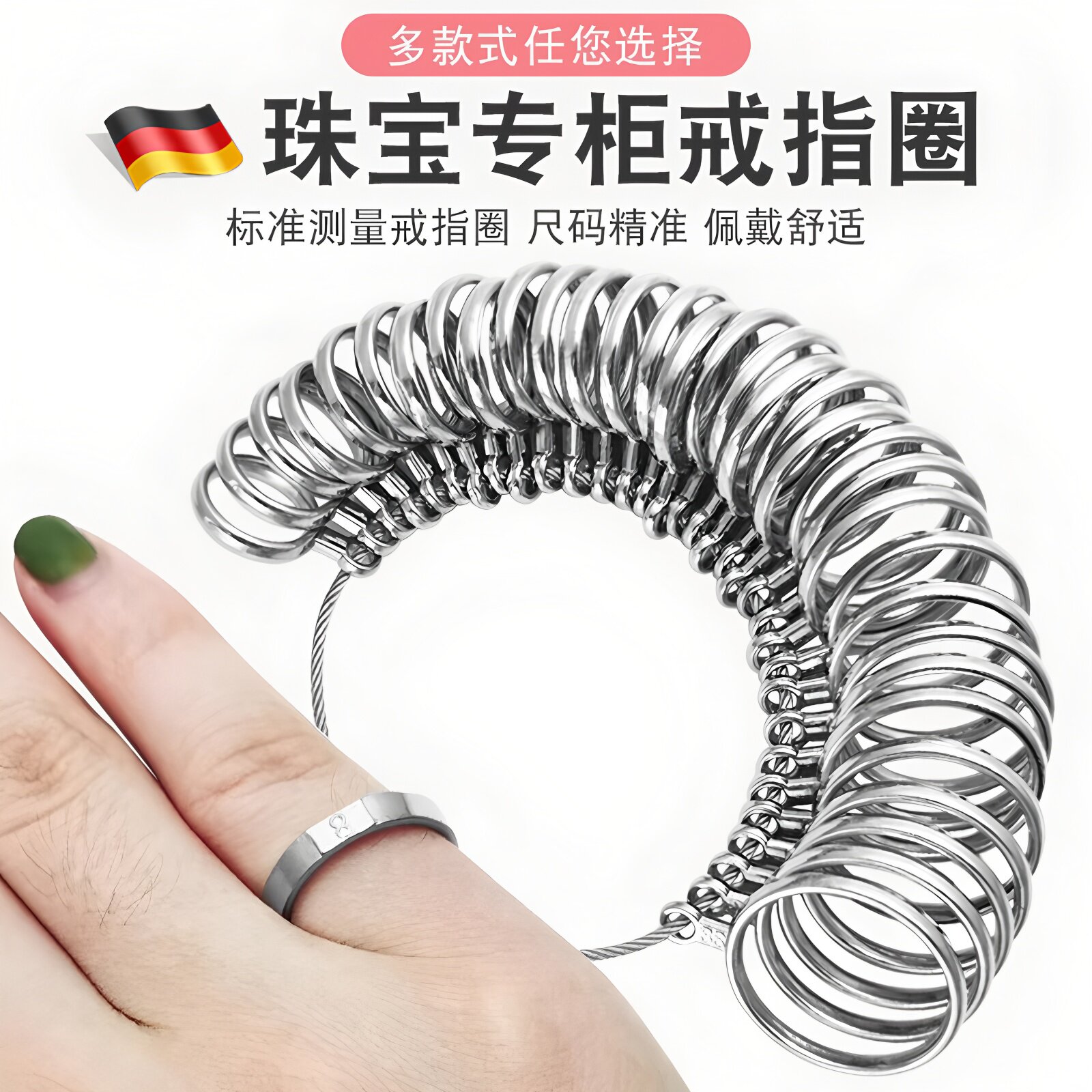 港度戒指圈环测量工具量号器手指指围圈号尺码尺寸大小戒圈试码器