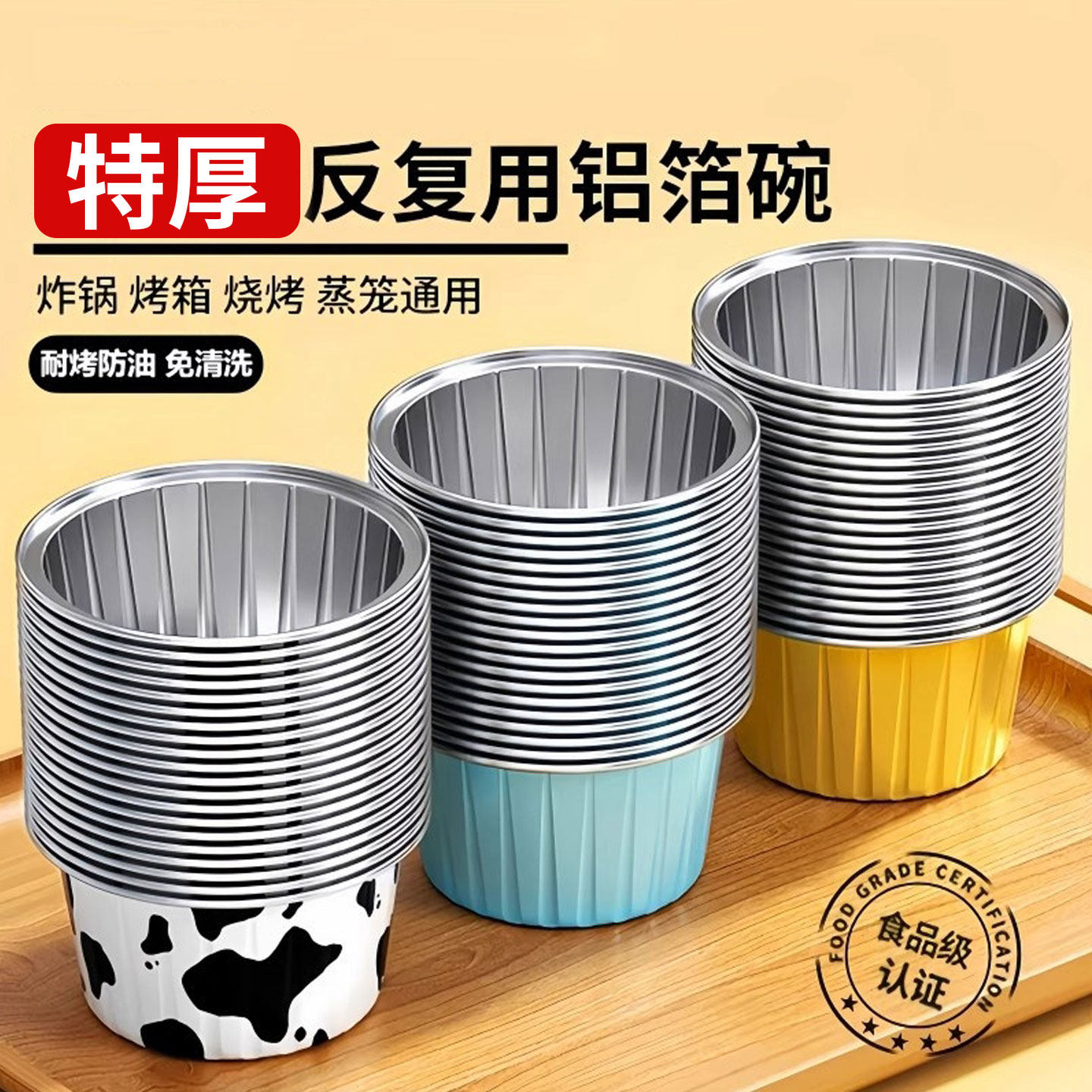 空气炸锅锡纸碗模具食品级蛋挞纸杯蛋糕专用托发糕点耐高温小盒盘图片