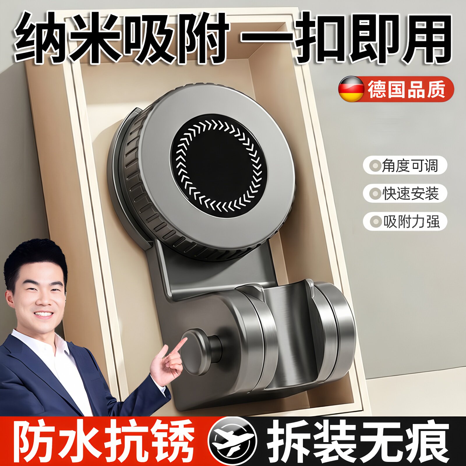 德国花洒架支架免打孔吸盘式浴室淋浴喷头固定用沐浴神器花洒底座