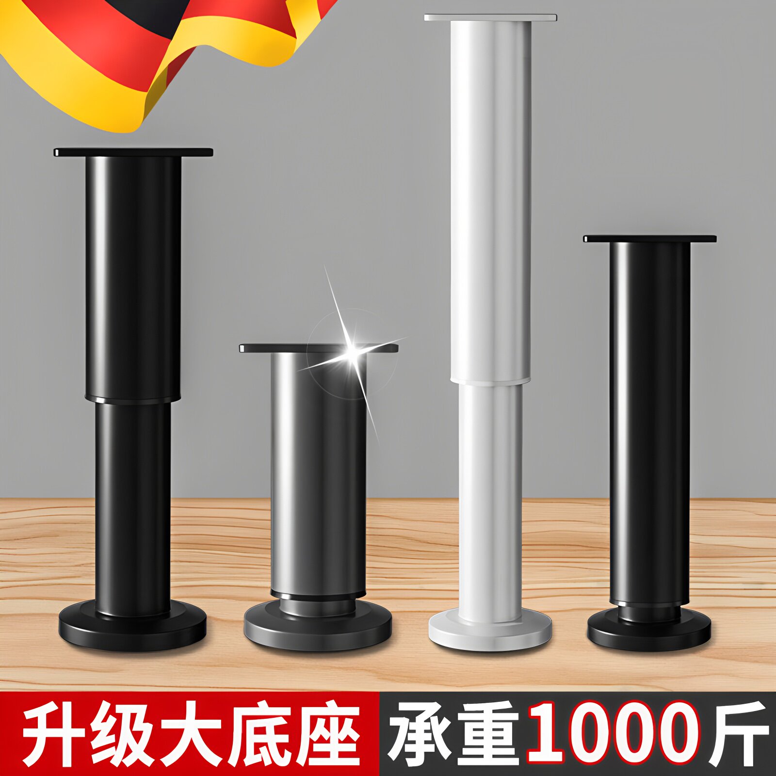 可调节支撑脚沙发茶几电视柜伸缩增高神器垫桌腿浴室柜床板支撑架