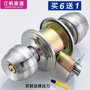 新中式厨房一体楼道锁舌安装圆形厕所把手室内门开关单扇玻璃门锁