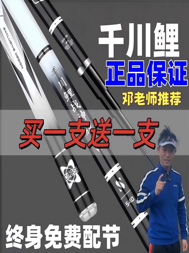邓刚官方旗舰店正品千川鲤