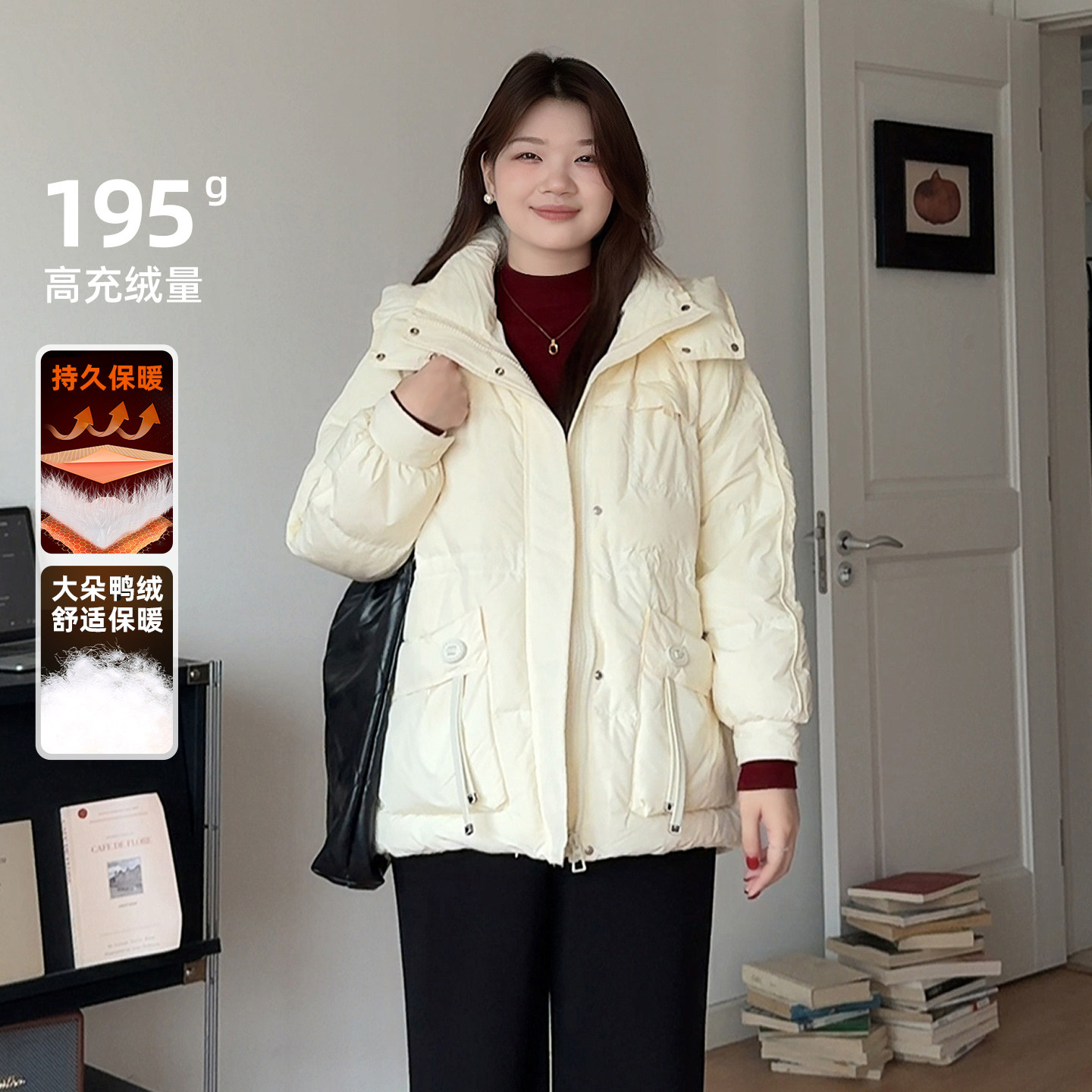 大码气质巨显瘦连帽羽绒服外套女