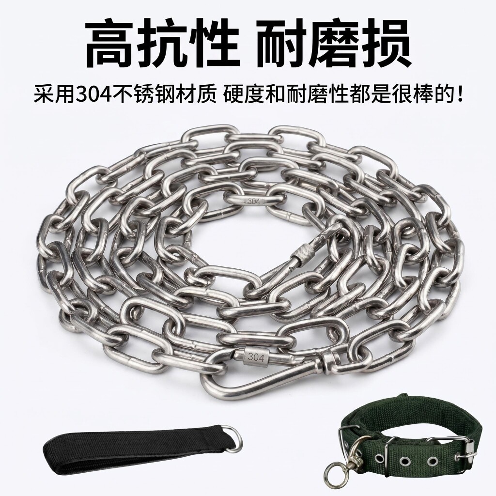 304不锈钢防咬狗链子狗牵引绳中大小型犬栓狗遛狗绳送可调节项圈