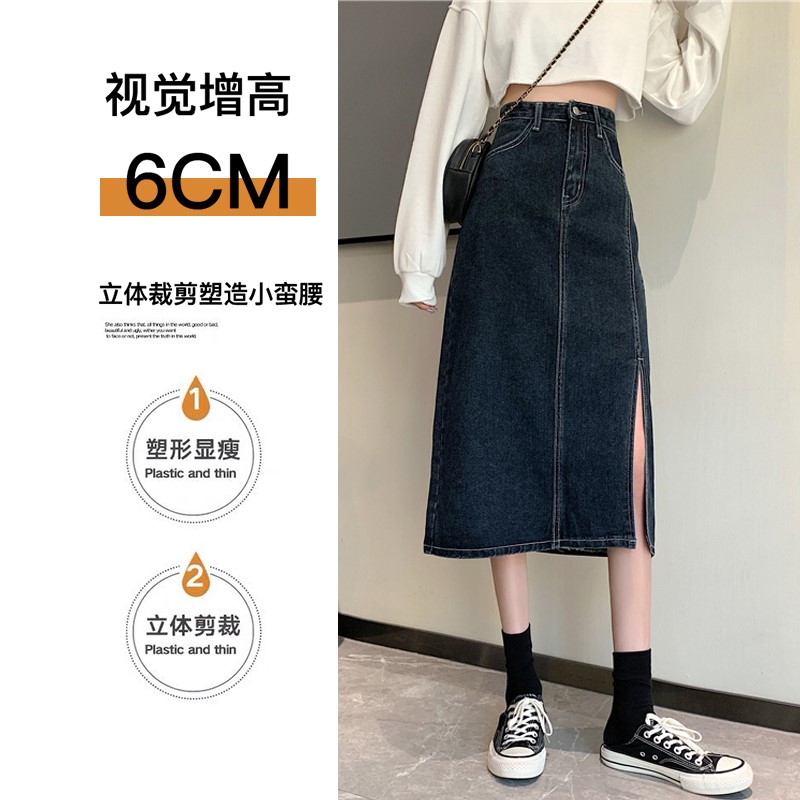 小个子女装150cm 显高复古蓝牛仔半身裙女中长款高腰开叉a字裙155在类目 孕妇装/孕产妇用品/营养, 孕妇装, 连衣裙中 - 来自Buy2taobao.com提供专业的淘宝代购服务