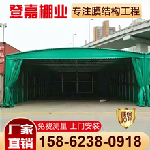 镇江移动推拉雨棚活动伸缩帐篷丹阳扬中句容工地折叠收缩蓬仓库蓬