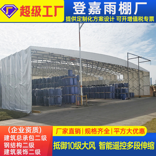 定制移动推拉蓬活动伸缩顶篷物流仓库棚工厂伸缩篷排挡折叠式帐篷