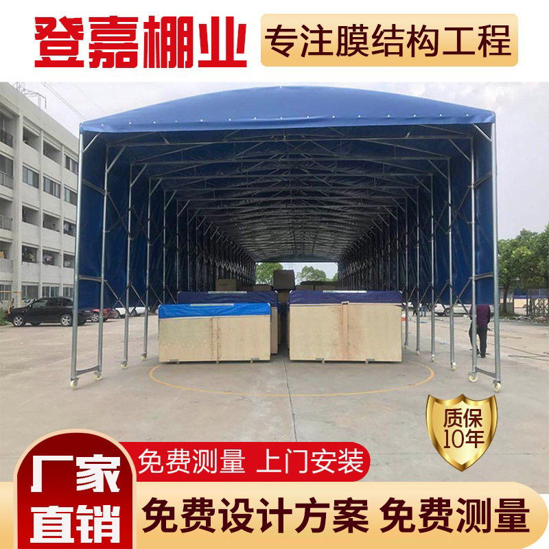 常州移动推拉雨棚溧阳金坛工厂过道卸货区遮阳活动伸缩蓬仓库帐篷