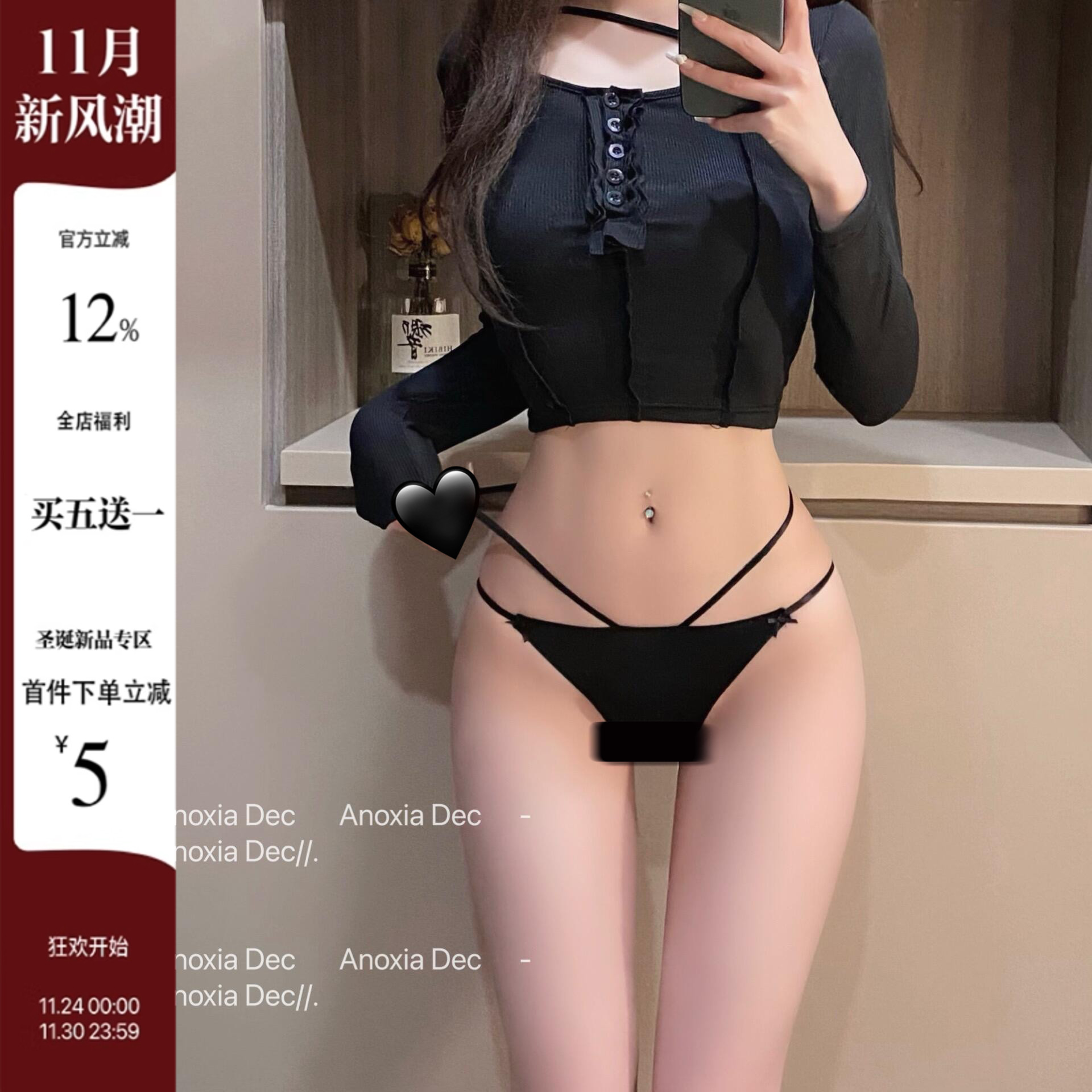 性感低腰纯棉裆丁字裤测试推荐