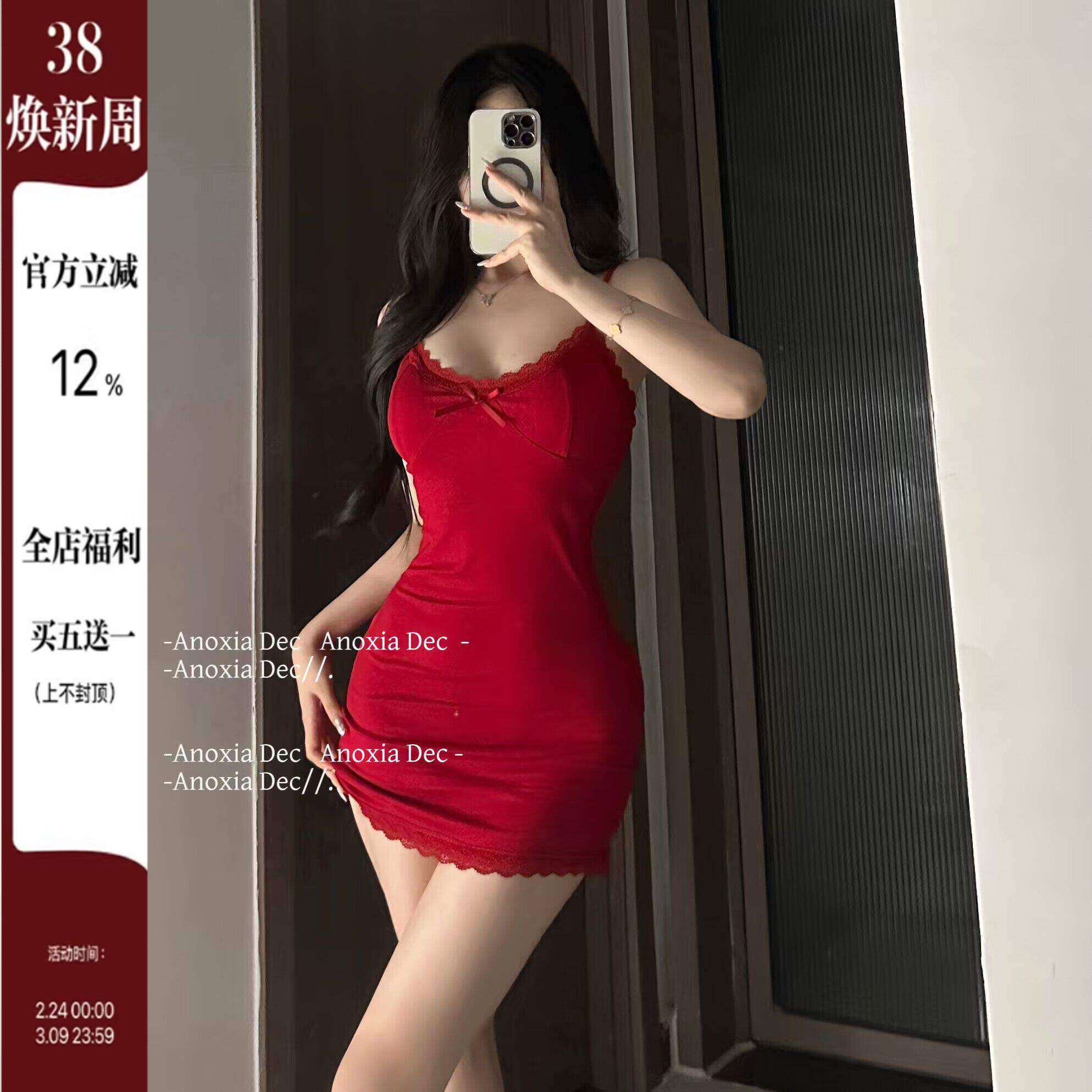 DEC雾野玫瑰 纯欲性感睡裙紧身显瘦蕾丝吊带连衣裙包臀短裙含胸垫