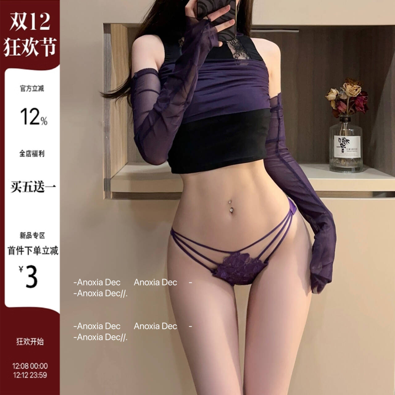 紫色性感内裤女纯欲蝴蝶结