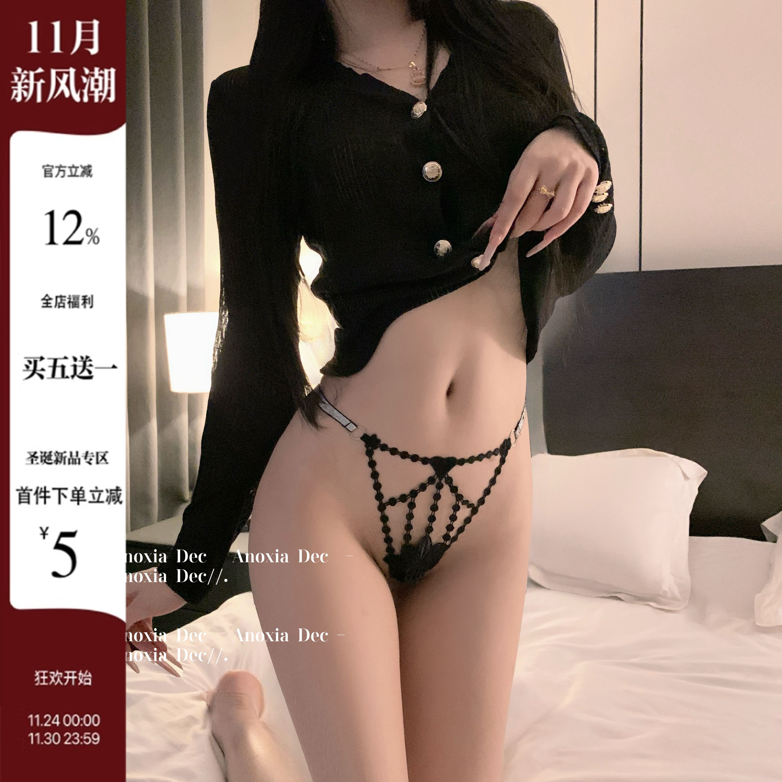 性感蕾丝纯欲透气低腰丁字女内裤