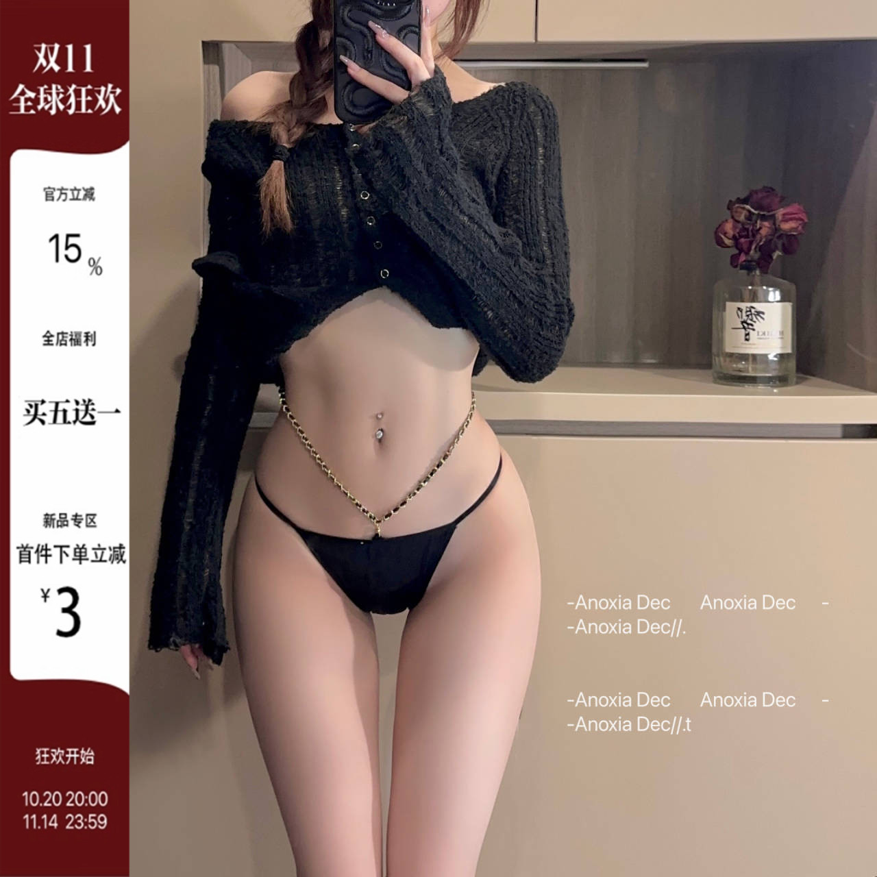 高腰显臀黑色无痕丁字裤女内