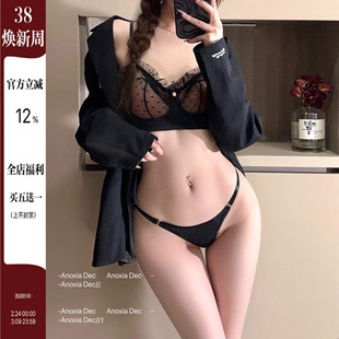 DEC花房温存 法式透明内衣性感胸罩内裤套装薄款蕾丝情调文胸黑色