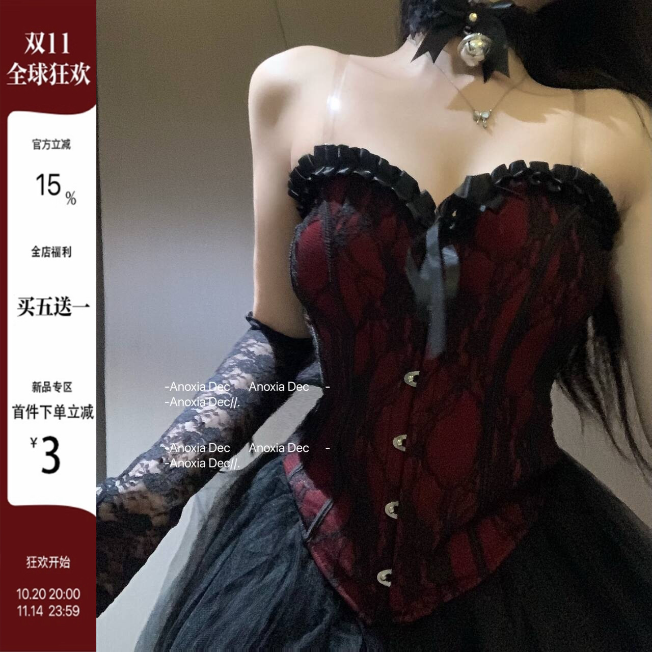 DEC娇媚夜玫瑰 复古万圣节套装性感抹胸上衣新款高腰显瘦蓬蓬短裙