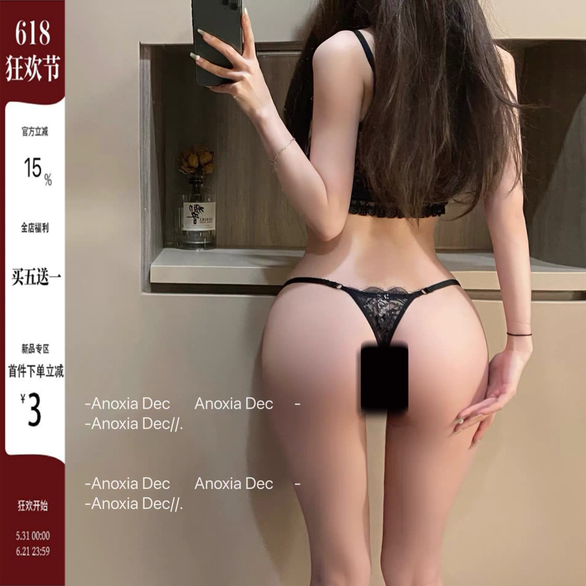 DEC心脏失速 性感蕾丝美臀内裤镂空蝴蝶结网纱火辣丁字裤女内