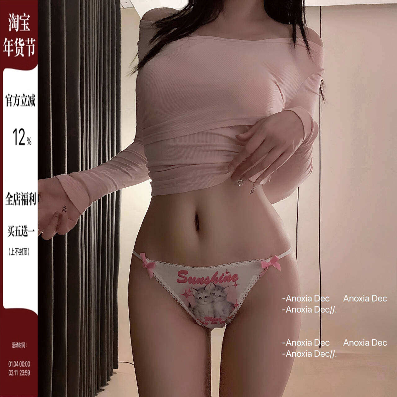 DEC小野猫 法式可爱猫咪卡通图案小仙女内裤学生少女舒适,女士内衣/男士内衣/家居服,女三角裤,淘宝优惠券,粉丝福利购,淘宝优惠卷